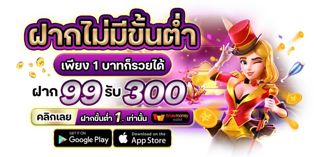 full88 สวรรค์นักเดิมพัน ครบครันทุกเกม เพลิดเพลินไร้ขีดจำกัด